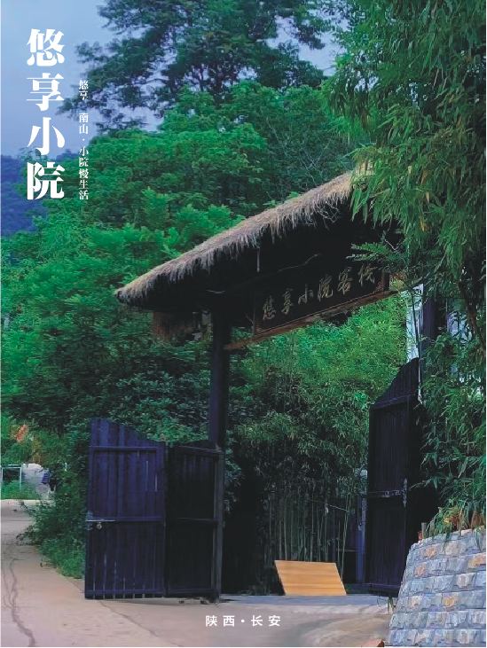 门口入口