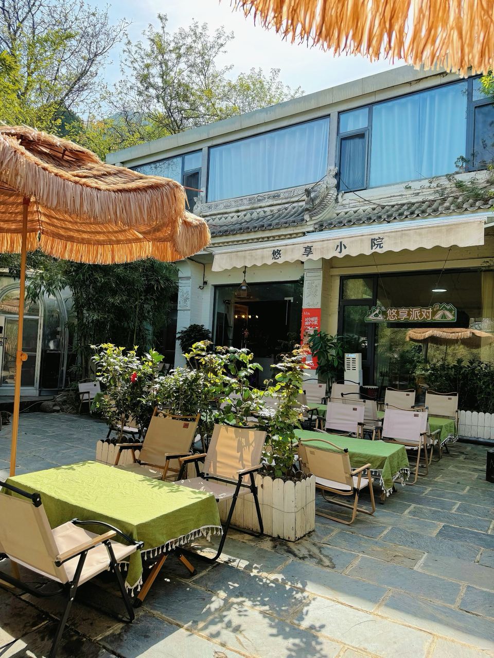 小院环境新增