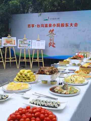 团建拓展